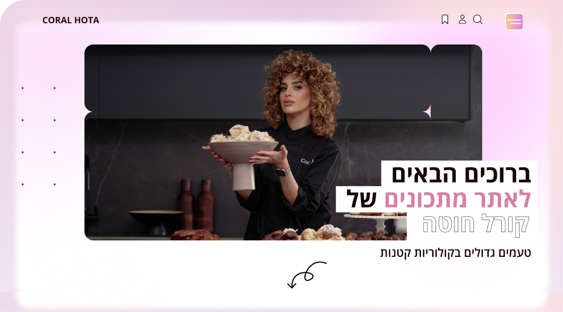 קורל חוטה