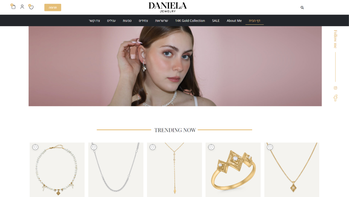 danielajewelry